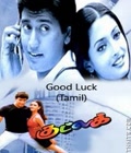 Good Luck Poster